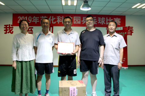 2019PG电子官网科技园乒乓球比赛圆满落幕