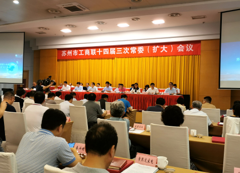 PG电子娱乐官网入围“2019苏州民营企业50强”榜单